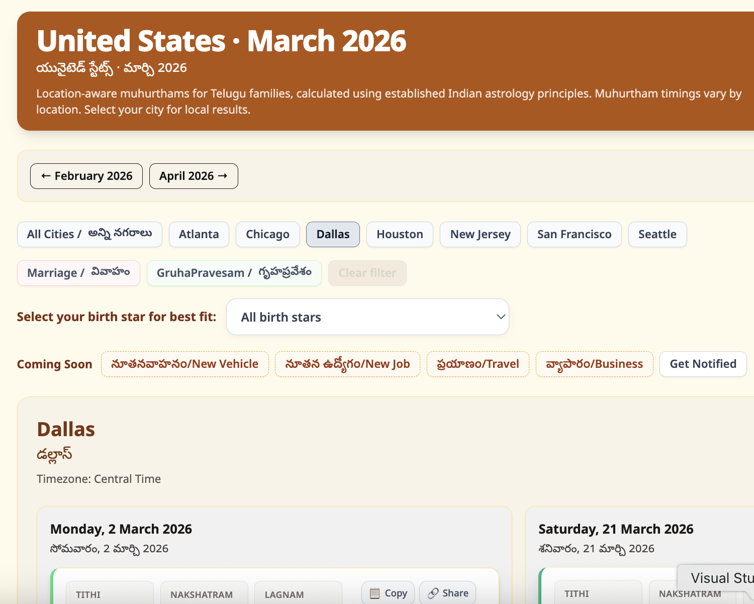 Monthly page with city filters screenshot